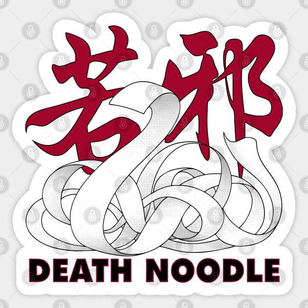 Ruoye: Death Noodle Sticker by Antares Versatile Arts